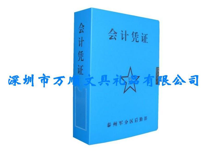 供应粘扣档案盒/定做PP资料盒/深圳定制A4资料盒