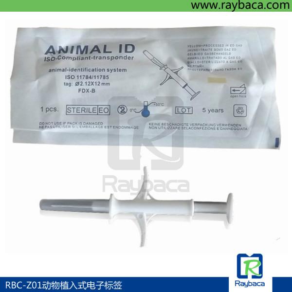 RFID生物玻璃管宠物芯片/动物芯片图片