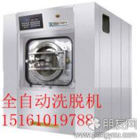 全自動(dòng)洗脫機(jī)廠家圖片
