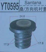 供应桑塔纳汽车配件方向机衬套尼龙配件图片