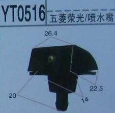 新五菱之光荣光中门内扣内拉手供应新五菱之光荣光中门内扣内拉手