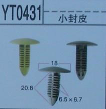 供应江淮工作台卡扣小老虎封皮扣