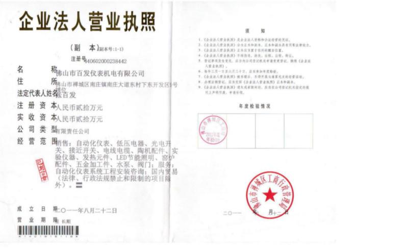 微細(xì)鎧裝熱電偶廠家直銷  鎧裝式熱電偶熱線  鎧裝熱電偶供應(yīng)