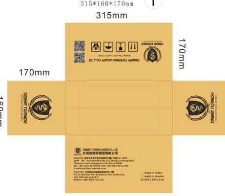 觀瀾紙箱廠，觀瀾紙盒啤盒，刀卡