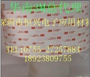 3MVHB4905雙面泡棉膠帶超強(qiáng)粘性高圖片/3MVHB4905雙面泡棉膠帶超強(qiáng)粘性高樣板圖 (2)