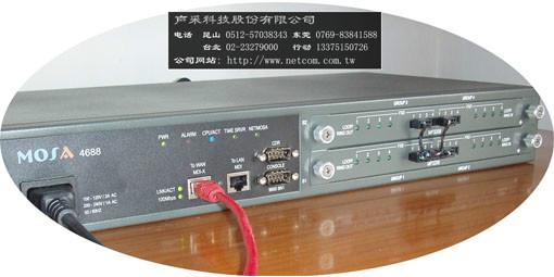 IP PBX*交換機(jī)*-Mosa4616Plus藍(lán)燈版