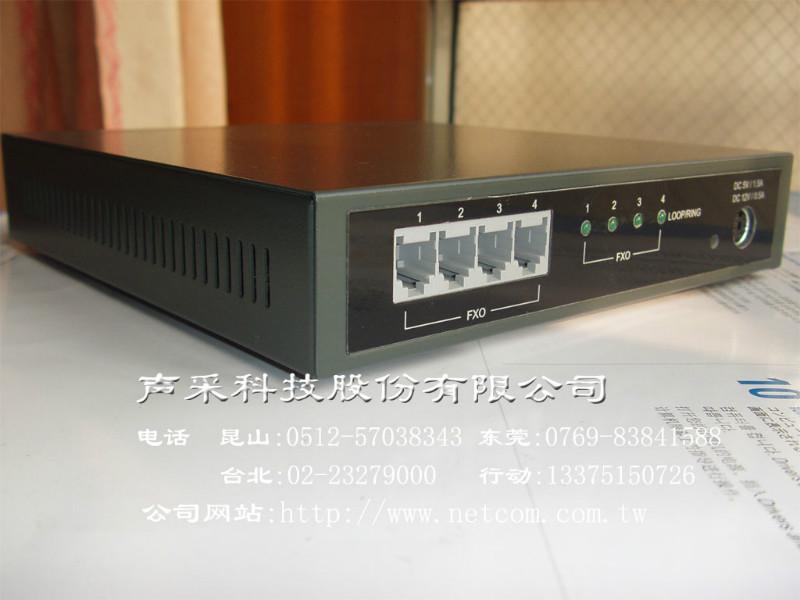 供應(yīng)異地跨國電話VPN橋接方案