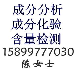 供应广州涂料漆加洲65（CP65）检测玩具漆美国CPSIA检测图片