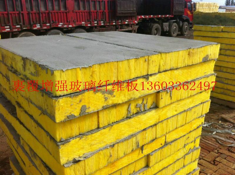 增強(qiáng)巖棉復(fù)合板圖片