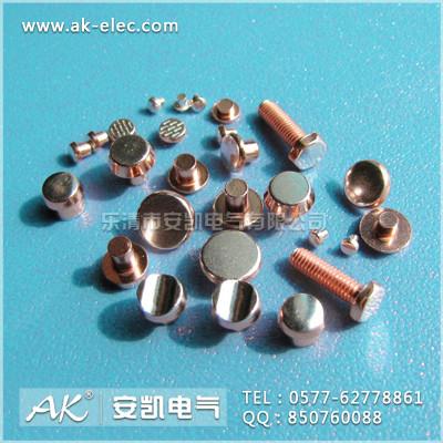 供應AK牌電器銀觸點