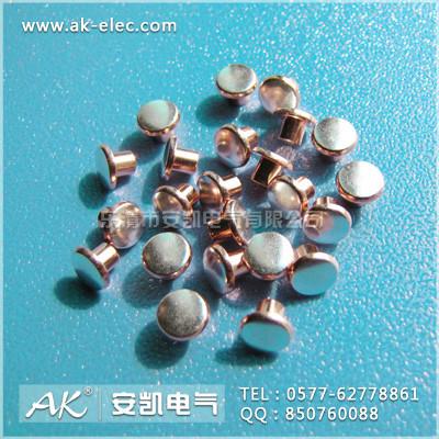 供應(yīng)銀氧化銅觸點銀觸點鉚釘觸點