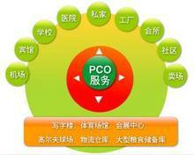 酒店除四害服務(wù)，專業(yè)除四害公司，上海正規(guī)除四害公司