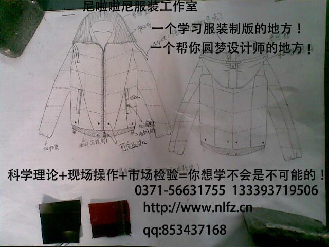 尼啦啦尼服裝學(xué)院圖片/尼啦啦尼服裝學(xué)院樣板圖 (4)