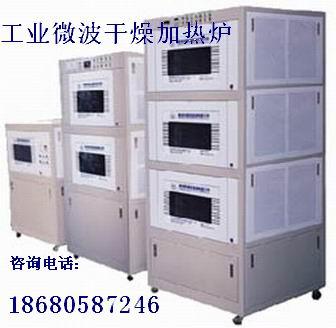 供應(yīng)紙筒微波干燥設(shè)備*紙筒微波干燥設(shè)備供應(yīng)商
