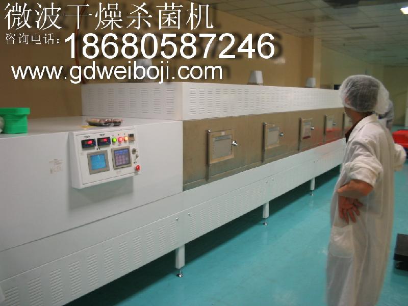 供應(yīng)連續(xù)式微波干燥設(shè)備QW連續(xù)式微波干燥設(shè)備