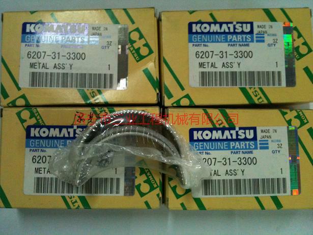 供應(yīng)PC130-7連桿瓦6208-31-3400