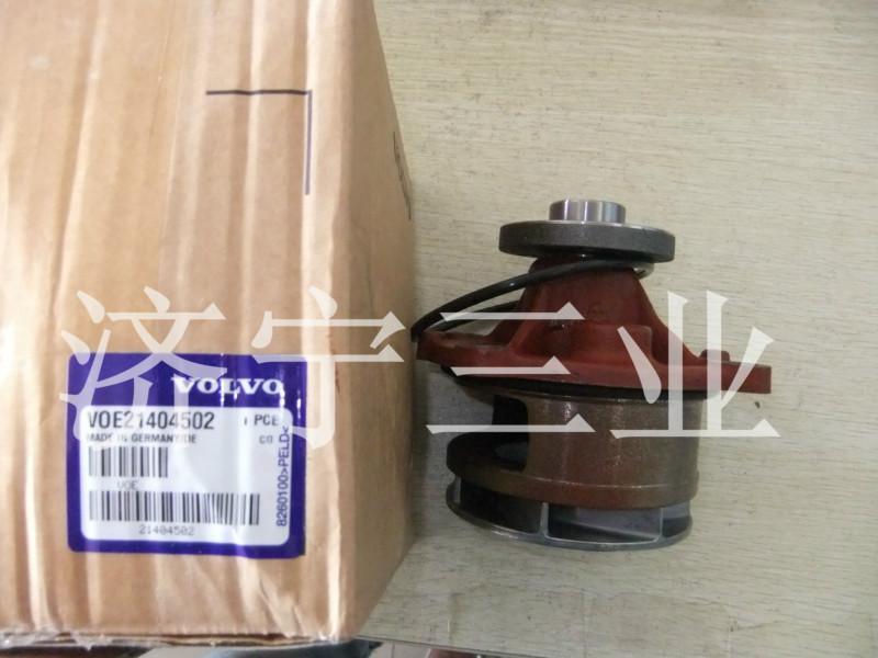 供應(yīng)沃爾沃挖掘機(jī)21404502水泵