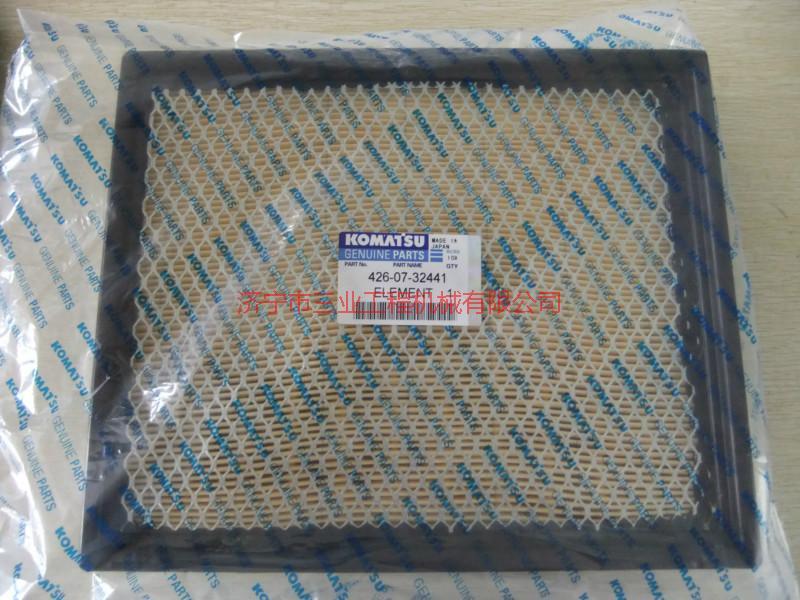 供應(yīng)WA380-6空調(diào)濾芯426-07-32441