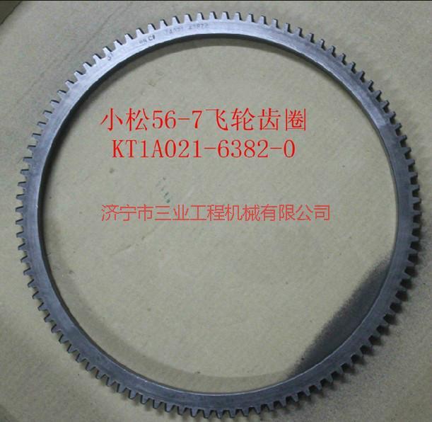 供應PC56-7飛輪齒圈KT1A021-6382-0
