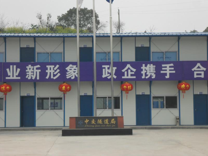 供應(yīng)石門活動(dòng)房?jī)r(jià)格、雅致活動(dòng)房、輕鋼活動(dòng)房、坡頂活動(dòng)房、彩板活動(dòng)房廠