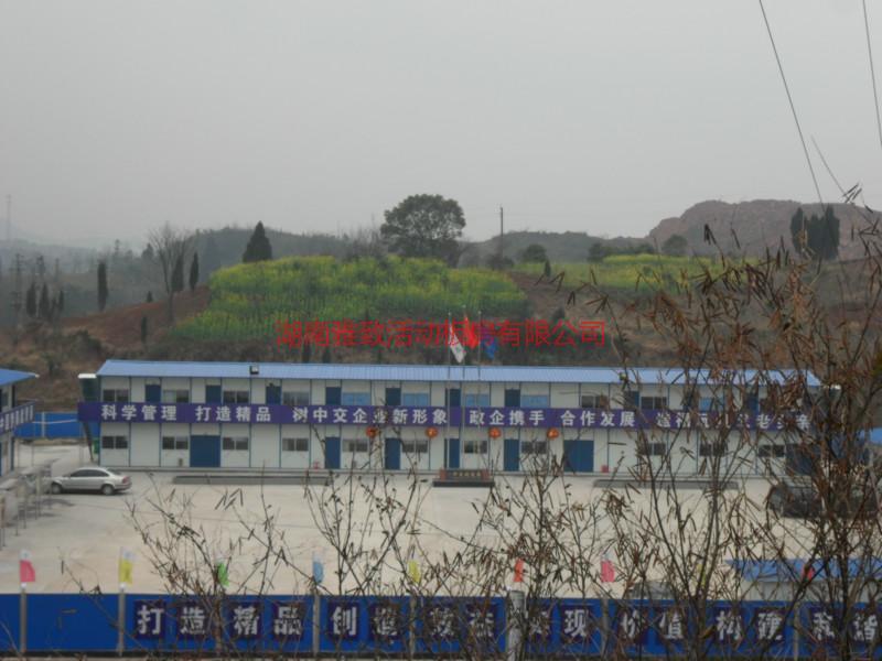 供應(yīng)沅陵縣活動板房