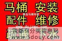 供应太原水西关南街疏通坐便、疏通地漏、疏通下水