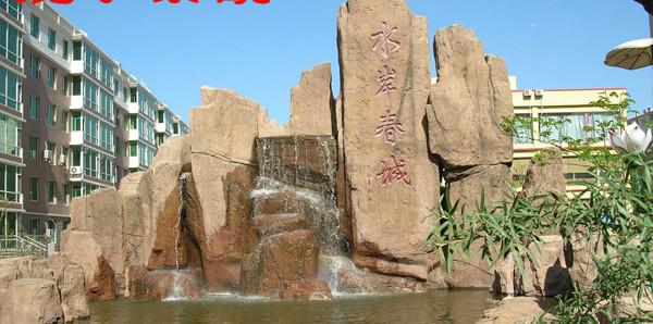 供應菏澤假山假樹系列