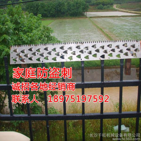 防盜刺廠家直銷圖片/防盜刺廠家直銷樣板圖 (3)