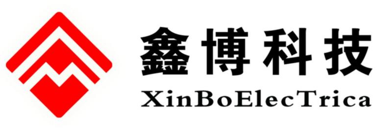 扬州鑫博电气科技有限公司