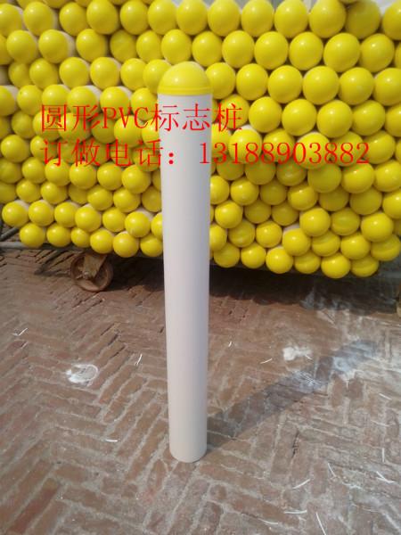 供應PVC圓形標志樁 燃氣*標志樁