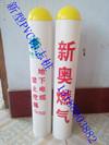 供應(yīng)鐵路交通指示樁 軍事光纜管道標(biāo)志樁 鐵路交通標(biāo)示樁