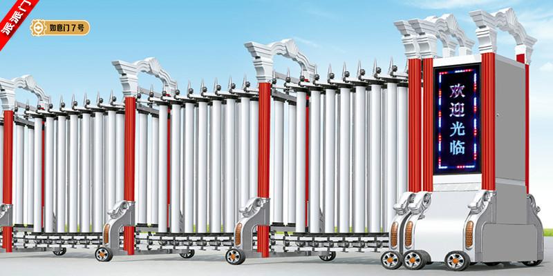 供應(yīng)全鋁合金電動(dòng)門(mén)