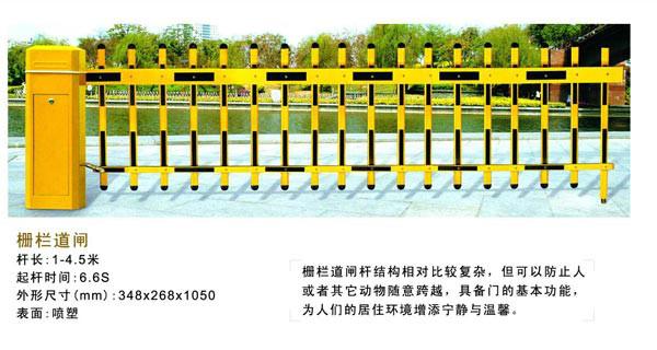 供應(yīng)道閘廠(chǎng)