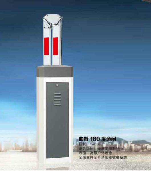 供應(yīng)道閘廠(chǎng)