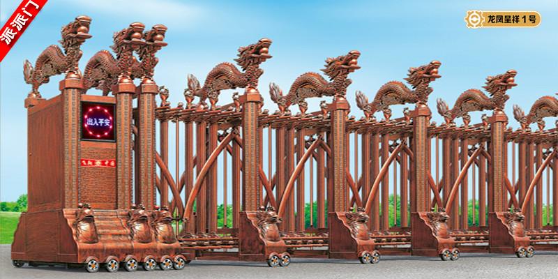 供應(yīng)全鋁合金電動(dòng)門(mén)