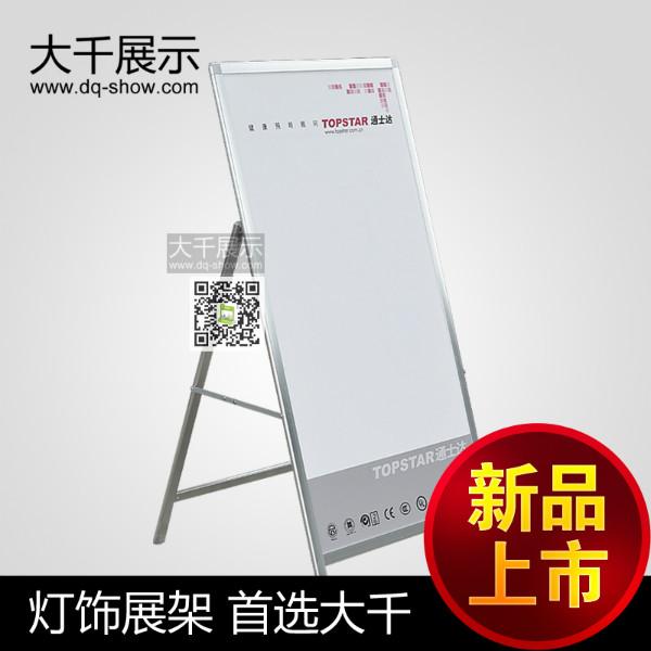 供應(yīng)LED展示牌