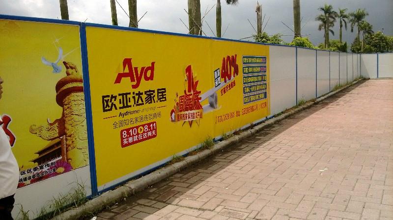 供應(yīng)廣州廣告媒體發(fā)布