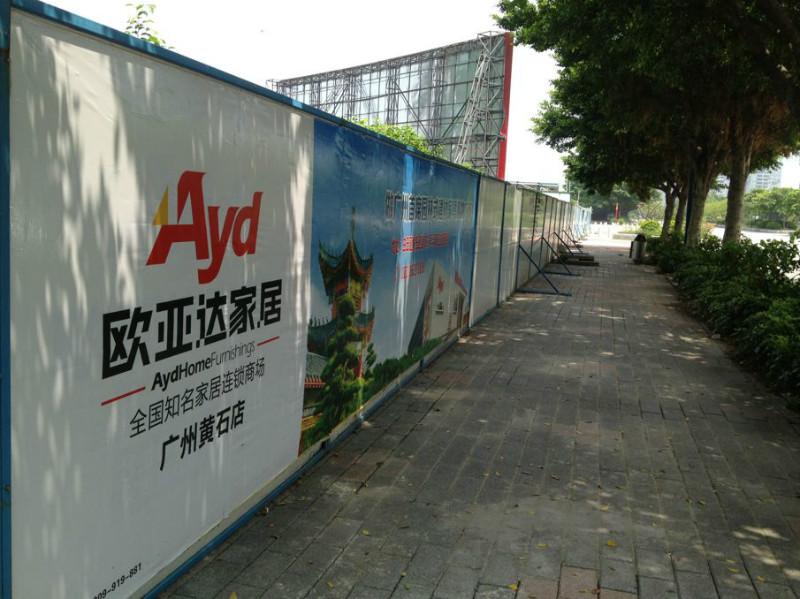 供應(yīng)廣州墻體廣告/廣州墻體廣告制作/廣州墻體廣告發(fā)布公司