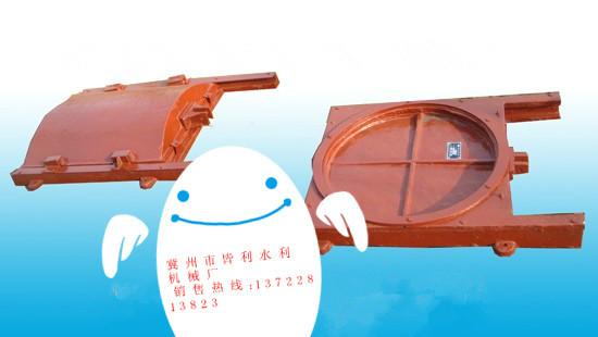 供應(yīng)：800800鑄鐵閘門價格