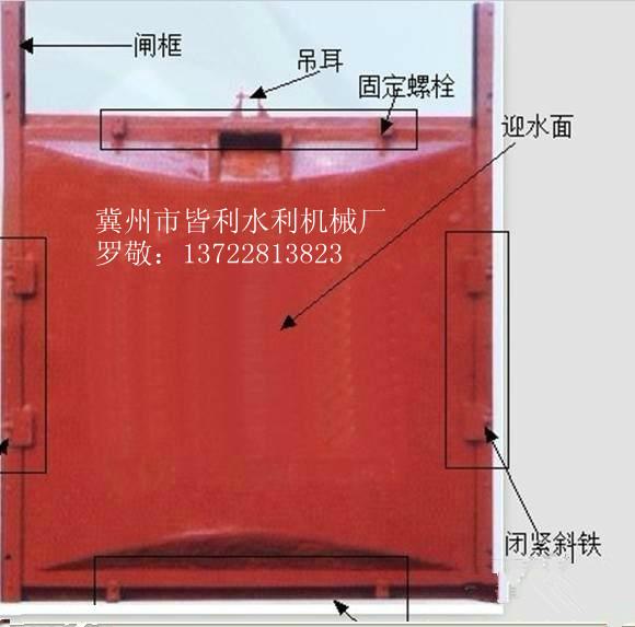 定制12001200鑄鐵閘門價(jià)格，配套螺桿啟閉機(jī)5T