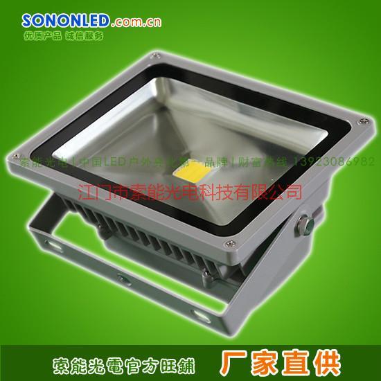 供應(yīng)30W集成投光燈經(jīng)銷商；LED集成投光燈報(bào)價(jià)