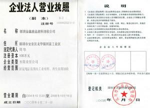 供應沙井回收廢塑膠料