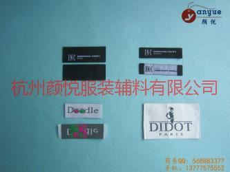 杭州織嘜公司玩具商標(biāo)訂制