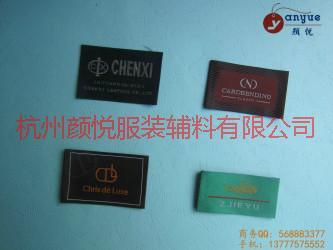 杭州商標(biāo)訂做箱包織嘜廠