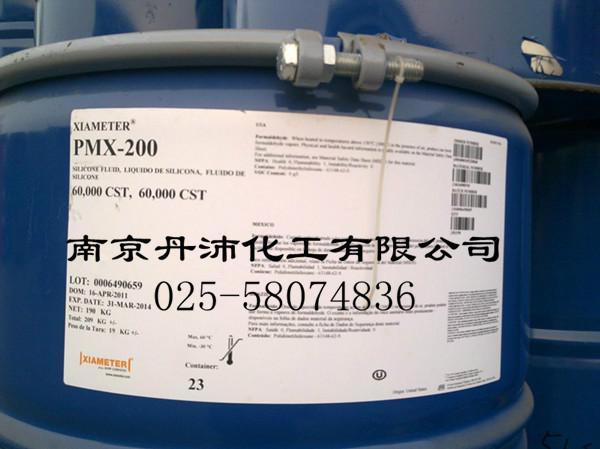 供应道康宁PMX-200硅油60000cs