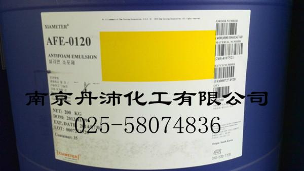 供應(yīng)道康寧AFE-0120消泡劑