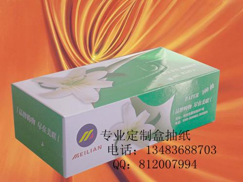 忻州定做廣告紙抽