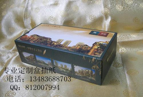 運城定做廣告紙抽