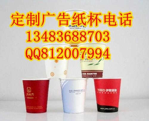 紙杯定做廠家圖片