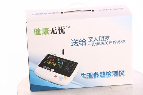 社區(qū)遠程遠程醫(yī)療終端采集儀